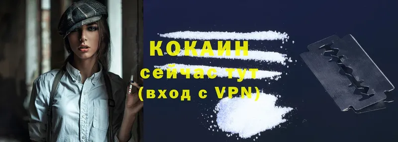 COCAIN FishScale  Ярцево 