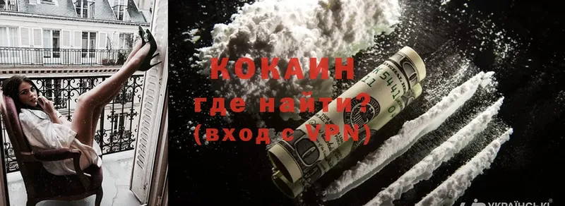 COCAIN FishScale Ярцево