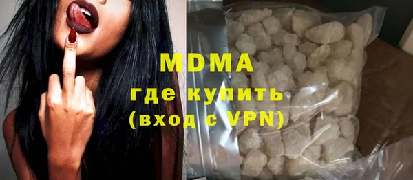 COCAINE Вязники