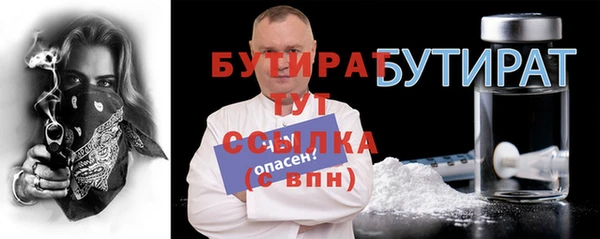 меф Вязьма