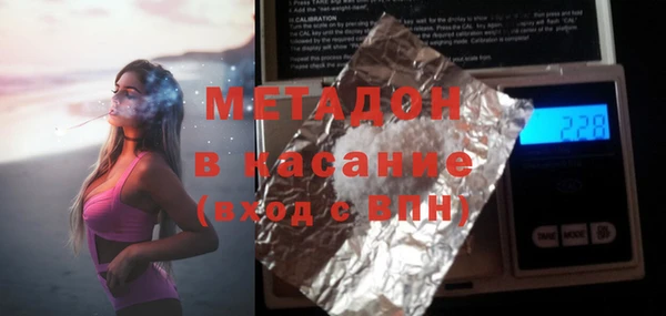 COCAINE Вязники