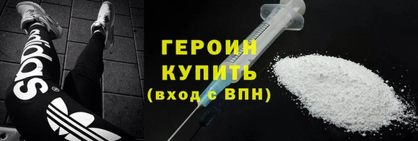 COCAINE Вязники