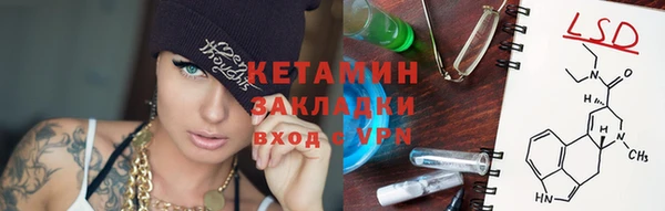 COCAINE Вязники