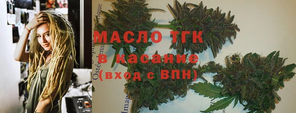 COCAINE Вязники