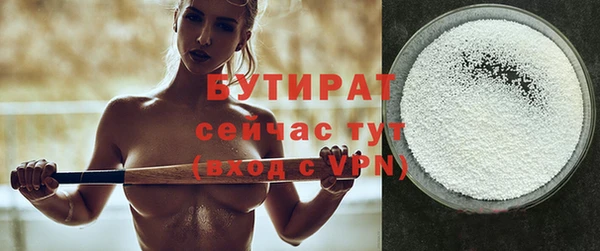 COCAINE Вязники